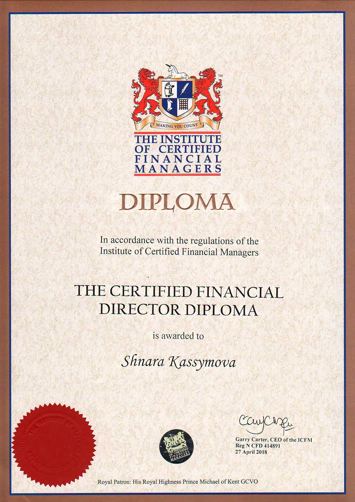 Сертифицированный Финансовый Директор