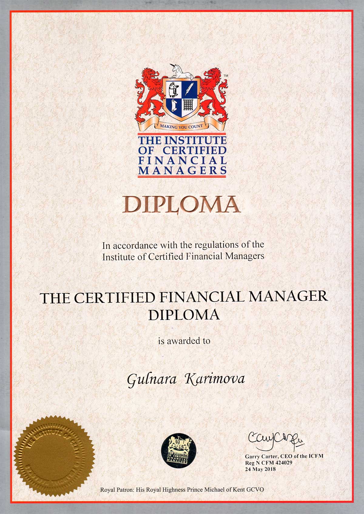 Сертифицированный Финансовый Менеджер